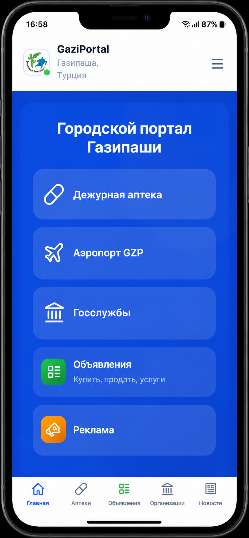 GaziPortal app
